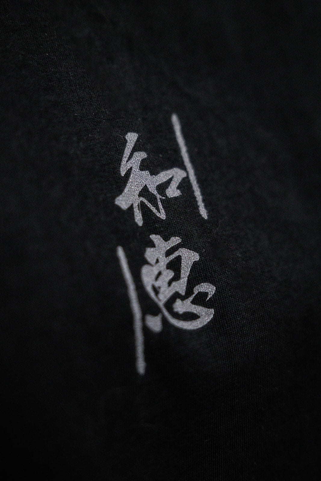 Wisdom Oversized Tee