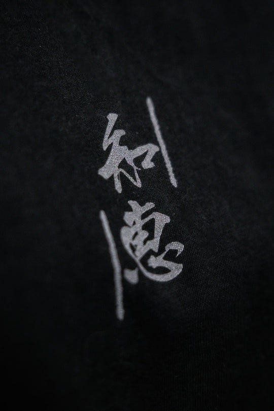 Wisdom Oversized Tee