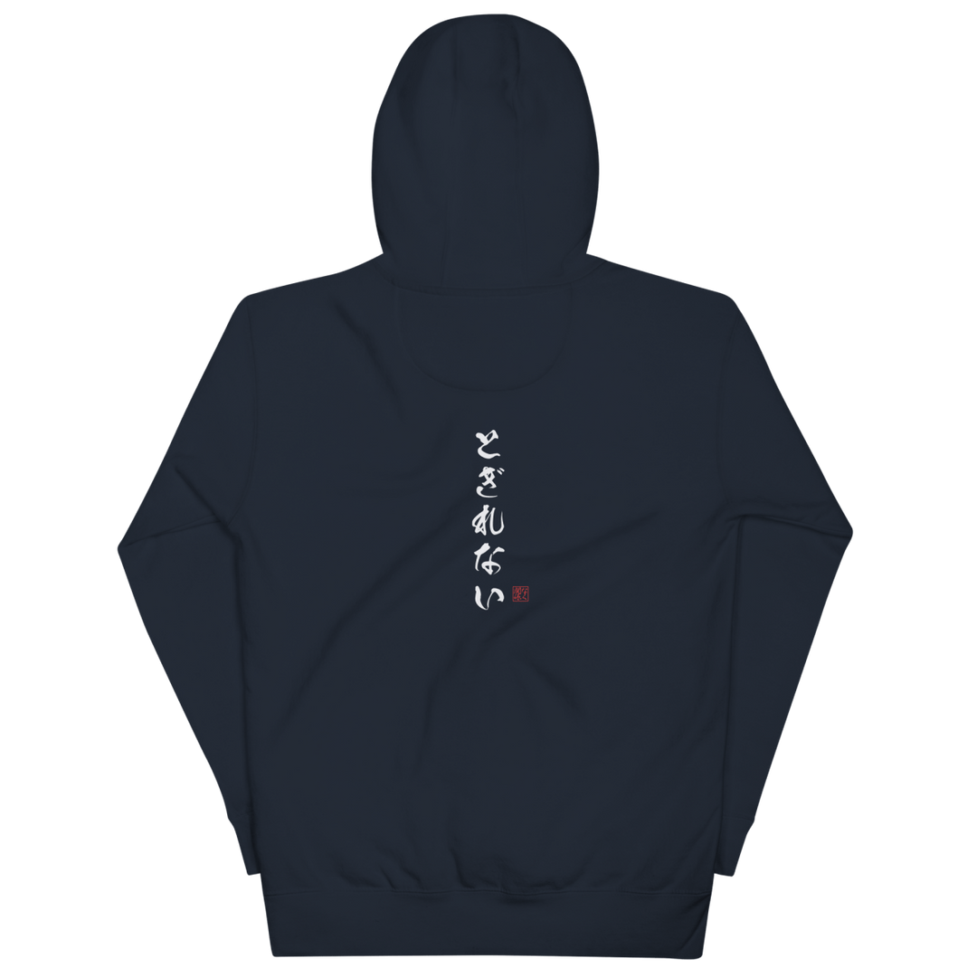 Daku Hoodie - Regardless Aesthetic