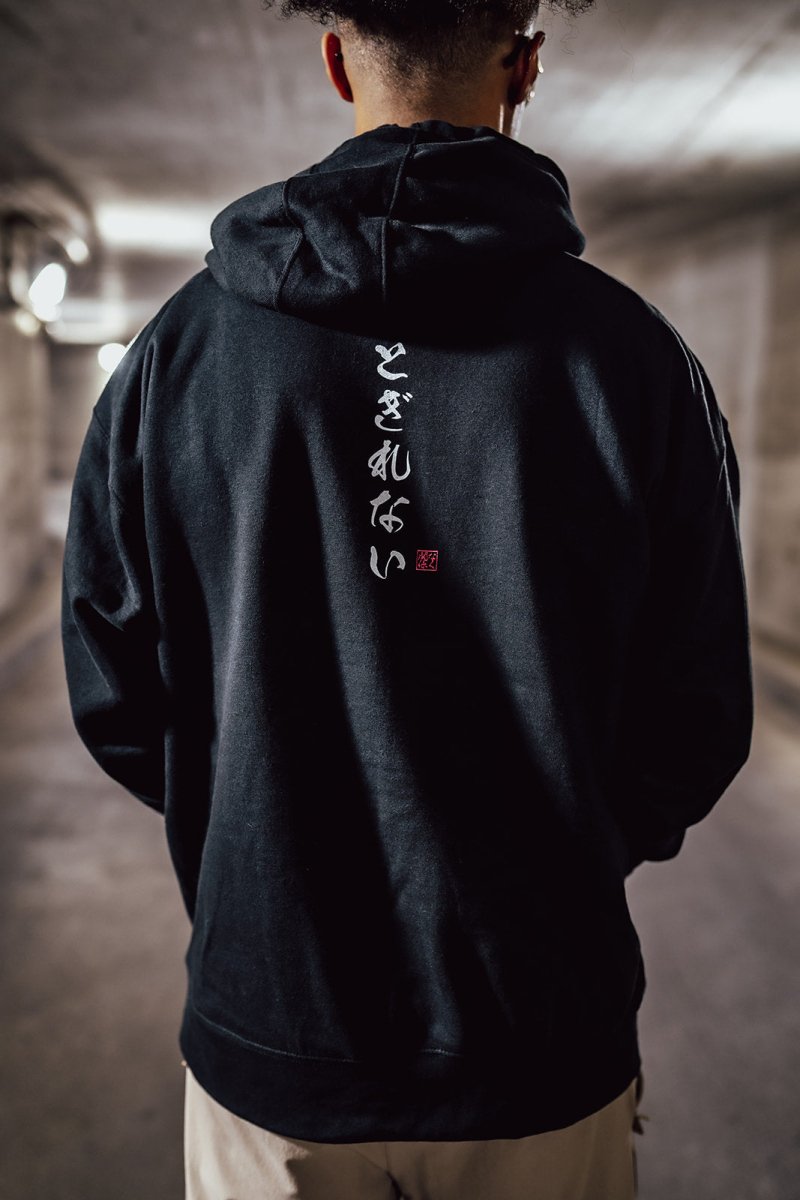Daku Hoodie - Regardless Aesthetic