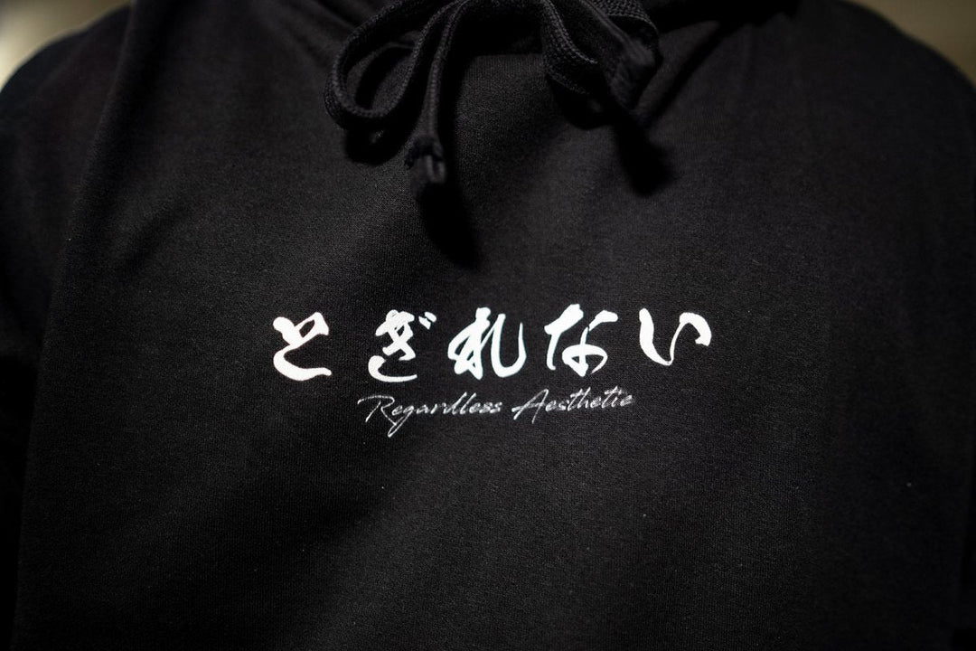 Minimalist Hoodie - Regardless Aesthetic