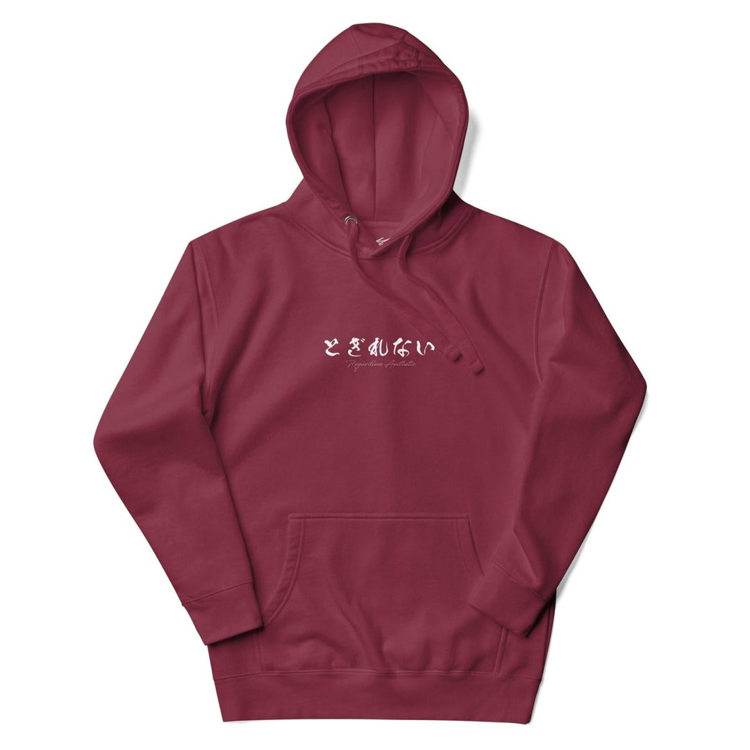 Minimalist Hoodie - Regardless Aesthetic