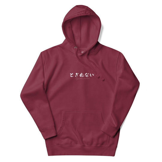 Minimalist Hoodie - Regardless Aesthetic