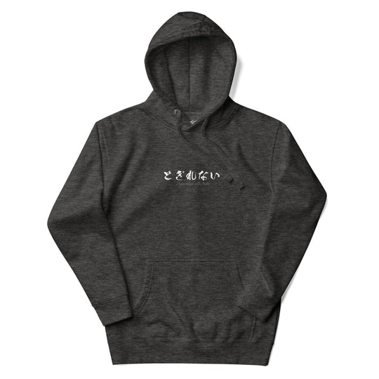 Minimalist Hoodie - Regardless Aesthetic