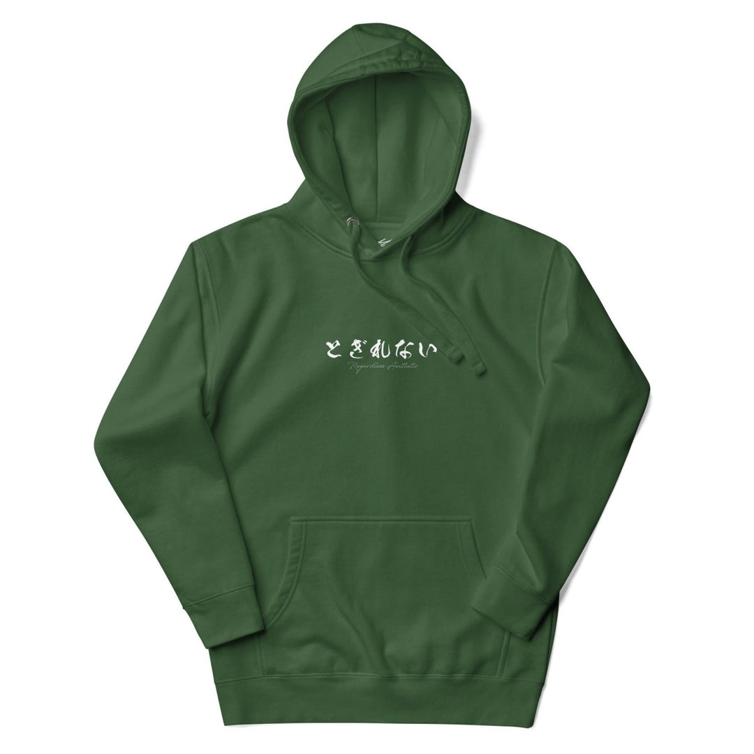 Minimalist Hoodie - Regardless Aesthetic