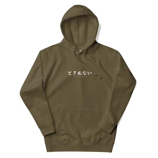 Minimalist Hoodie - Regardless Aesthetic