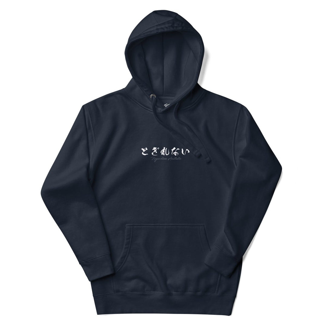 Minimalist Hoodie - Regardless Aesthetic