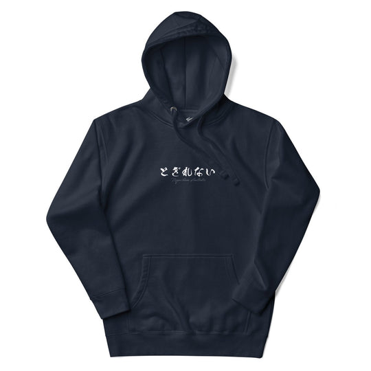 Minimalist Hoodie - Regardless Aesthetic