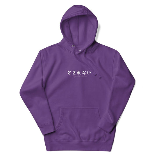 Minimalist Hoodie - Regardless Aesthetic