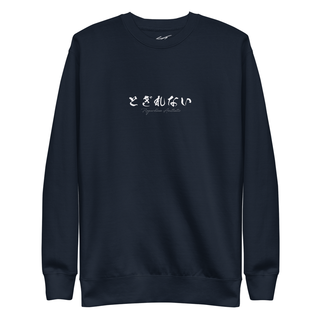 Minimalist Sweatshirt - Regardless Aesthetic