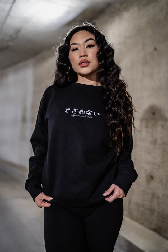 Minimalist Sweatshirt - Regardless Aesthetic