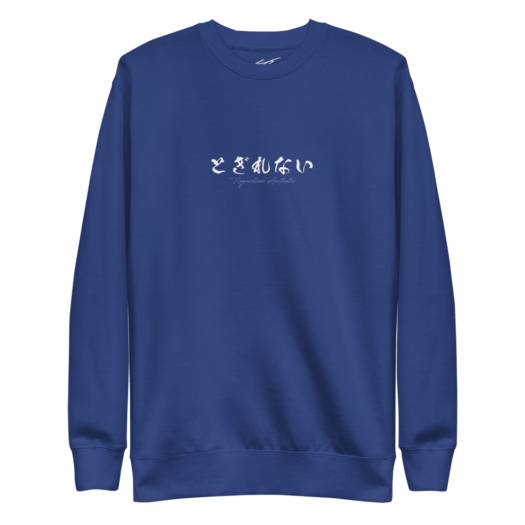 Minimalist Sweatshirt - Regardless Aesthetic