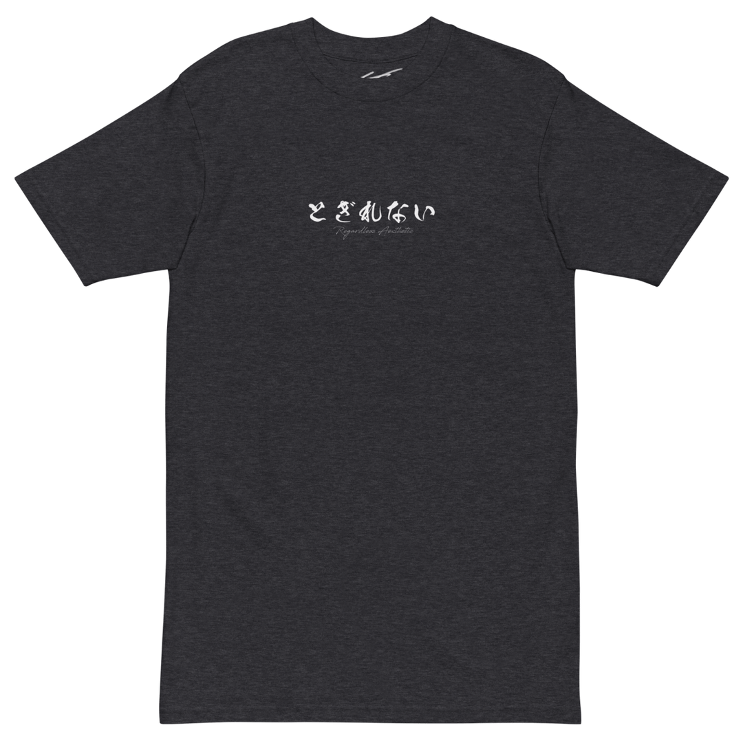 Minimalist Tee - Regardless Aesthetic