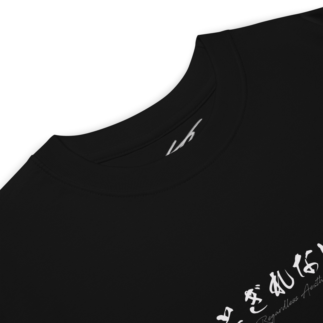 Minimalist Tee - Regardless Aesthetic