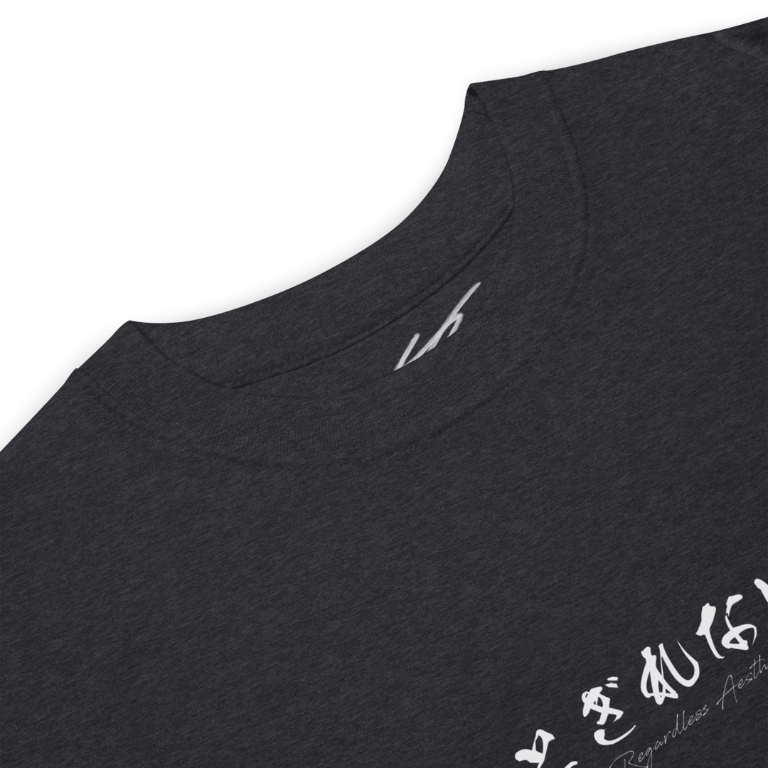 Minimalist Tee - Regardless Aesthetic