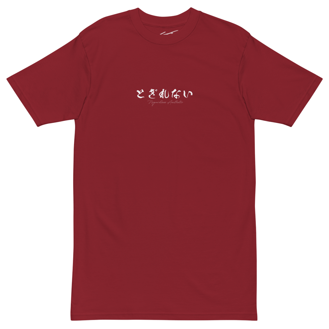 Minimalist Tee - Regardless Aesthetic
