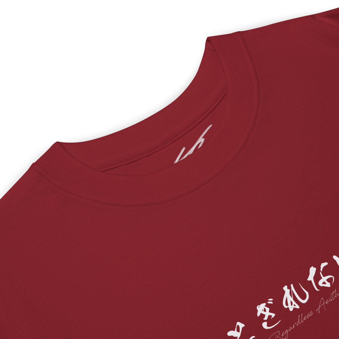 Minimalist Tee - Regardless Aesthetic