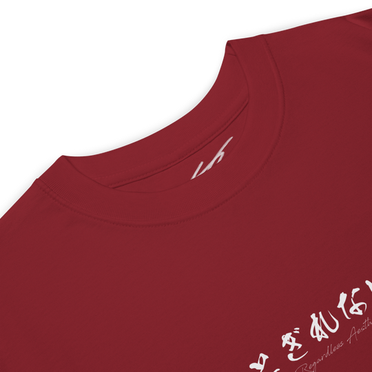 Minimalist Tee - Regardless Aesthetic