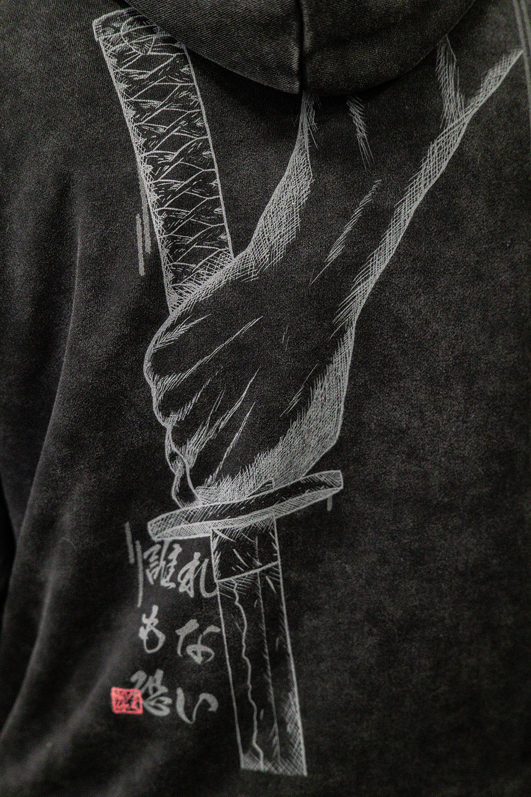 Fear None Vintage Hoodie