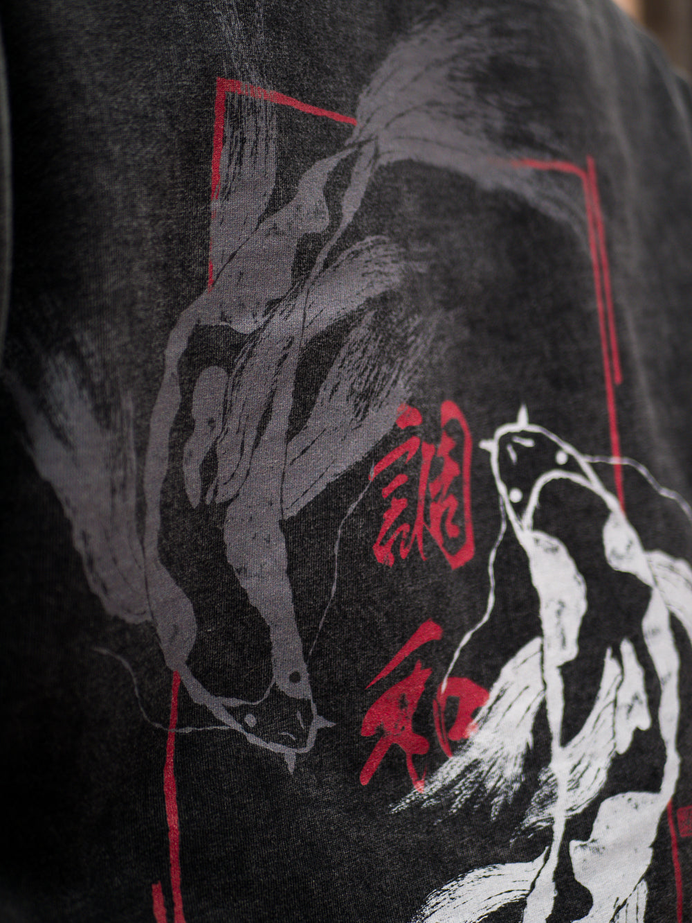 Harmony Vintage Tee