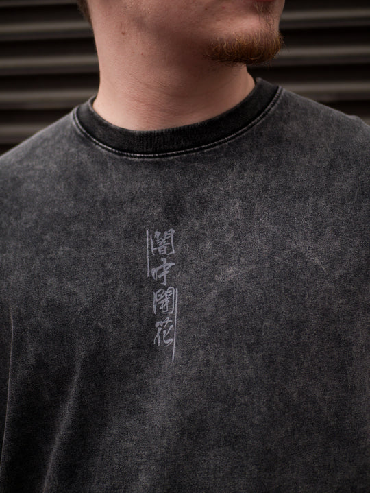 Hope In Darkness Vintage Tee