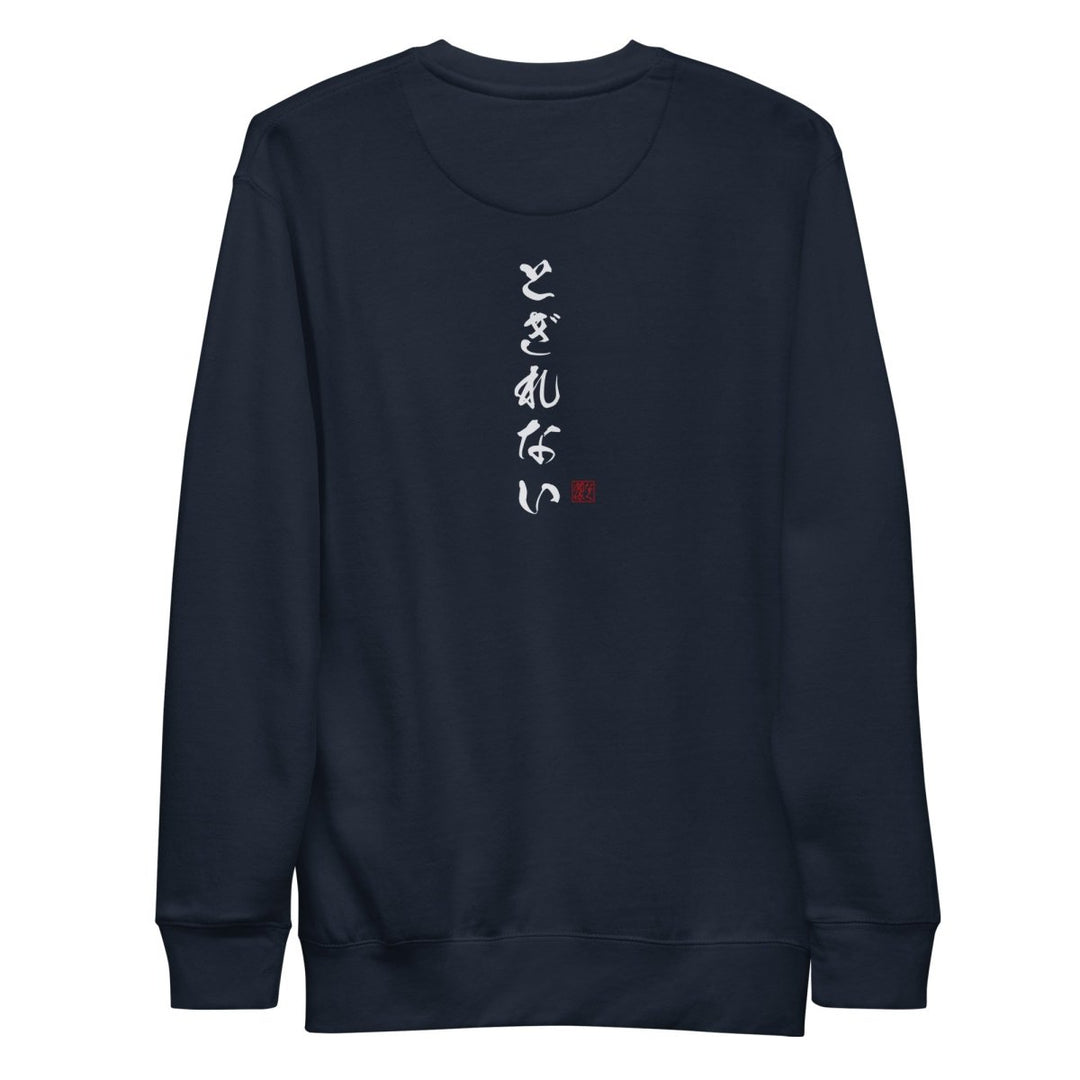 Daku Sweatshirt - Regardless Aesthetic